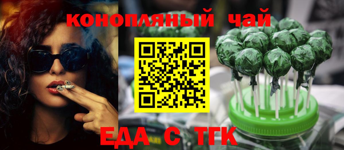 Canna-Cookies марихуана  Вход с VPN  Лангепас 