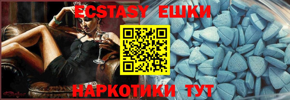 Экстази DUBAI  Вход с VPN  Ecstasy бентли  ЭКСТАЗИ  Лангепас 