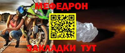 таблы Севастополь