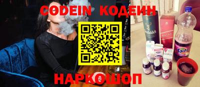 гидра Будённовск