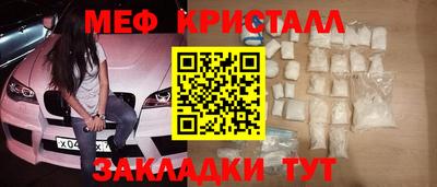 ешки Северобайкальск