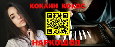 кокаин VHQ Бугуруслан