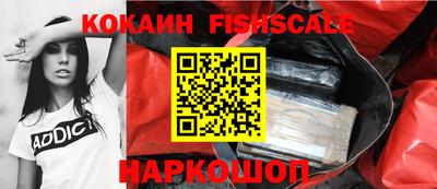 кокаин VHQ Бугуруслан