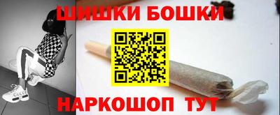 бутик Бузулук