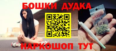 бутик Бузулук