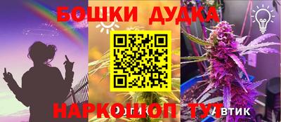 бутик Бузулук