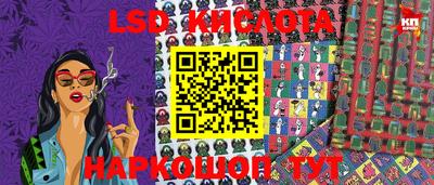 трава Волгодонск