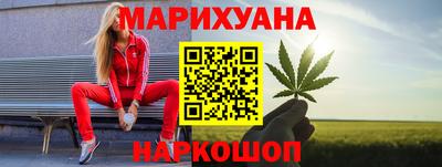гидра Будённовск