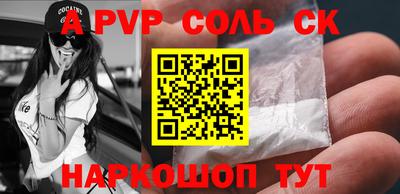 тгк Волжск