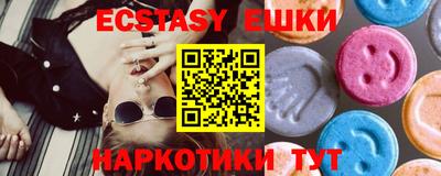 кокаин VHQ Бугуруслан