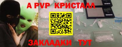 кокаин VHQ Бугуруслан