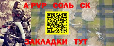 бутик Бузулук
