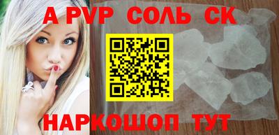 бутик Бузулук