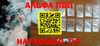 гидра Будённовск