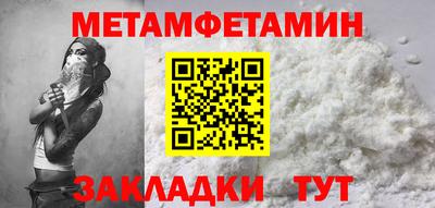 гидра Будённовск