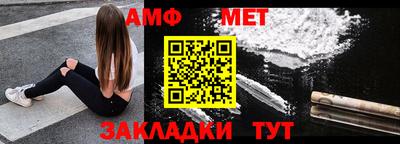 гидра Будённовск
