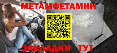 кокаин VHQ Бугуруслан