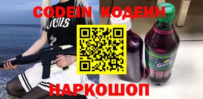 гидра Будённовск