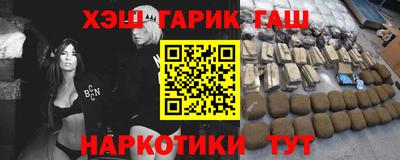 гидра Будённовск