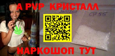 гидра Будённовск
