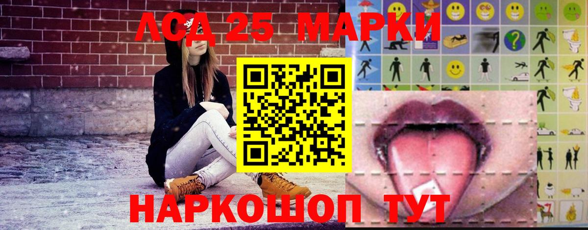 MDMA Лангепас