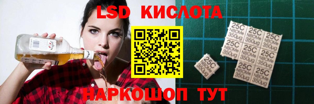 ЛСД экстази кислота  Лсд 25 экстази  Вход с VPN  Лангепас  ЛСД экстази кислота 