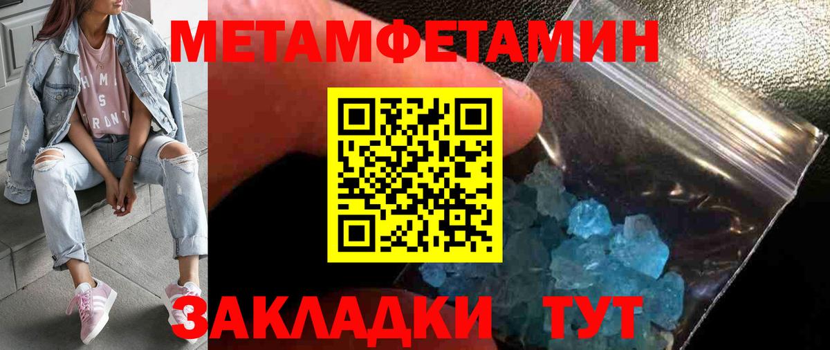 Лангепас  Кетамин  Меф кристаллы  Гашиш  LSD-25  Вход с VPN  Бошки Шишки 
