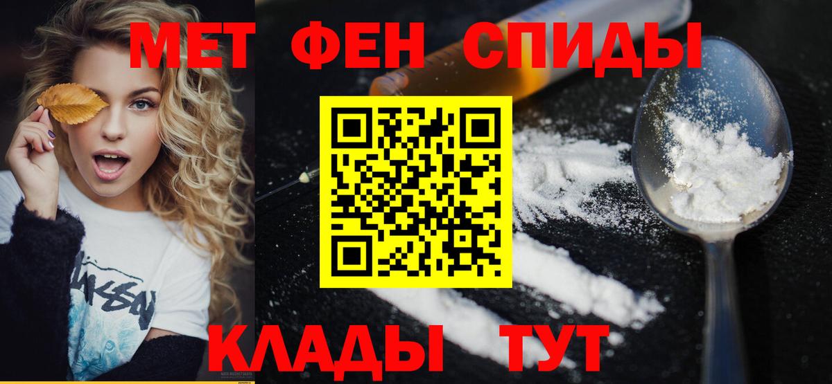 Метамфетамин витя  Вход с VPN  Лангепас  Метамфетамин витя 