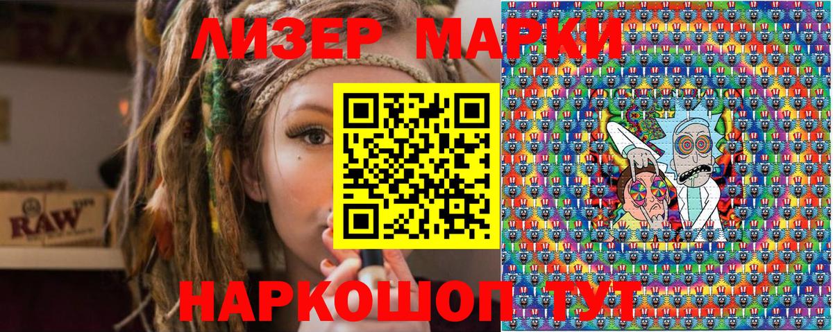 Лангепас  купить наркотики сайты  Вход с VPN  Марки NBOMe 1500мкг  Марки NBOMe 1500мкг 