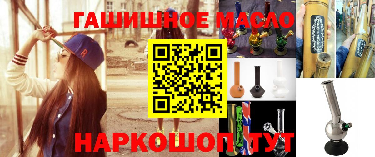 блэк спрут вход  Вход с VPN  ТГК вейп  Лангепас  ТГК вейп с тгк 