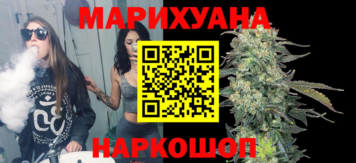 Лангепас  Канабис тримм  Вход с VPN  Каннабис Amnesia 