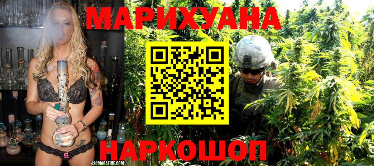 Шишки марихуана Ganja Лангепас